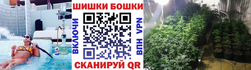Хочу наркоту Рузаевка Гашиш  Каннабис  COCAIN  А ПВП  Меф 