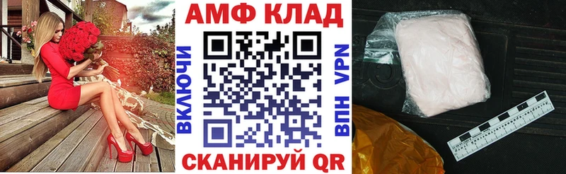 АМФ Premium Рузаевка