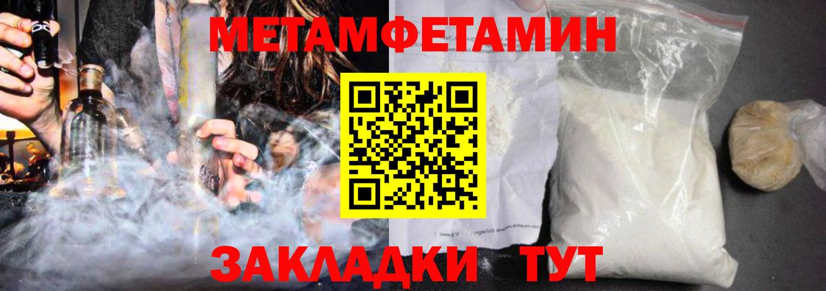 АМФЕТАМИН  АМФЕТАМИН VHQ  Вход с VPN  Рузаевка  Амфетамин 