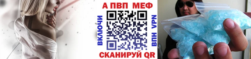 как найти   гидра   APVP СК  Рузаевка 