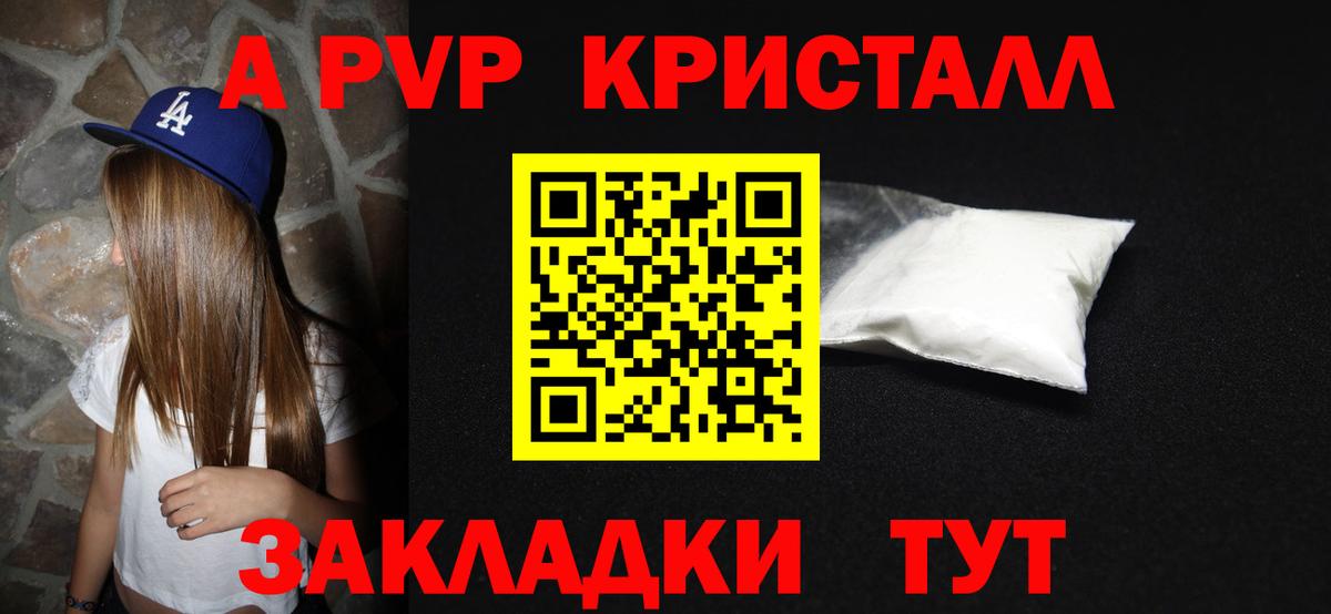 APVP СК КРИС  Вход с VPN  APVP  Рузаевка 