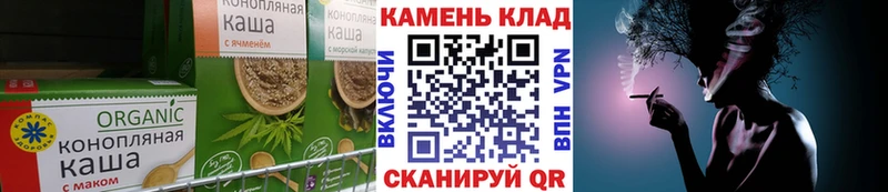 Печенье с ТГК марихуана  где купить наркоту  Рузаевка 