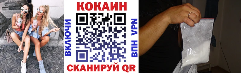 КОКАИН 97%  наркошоп  Рузаевка 