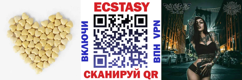 ЭКСТАЗИ 99%  сколько стоит  mega онион  Рузаевка 