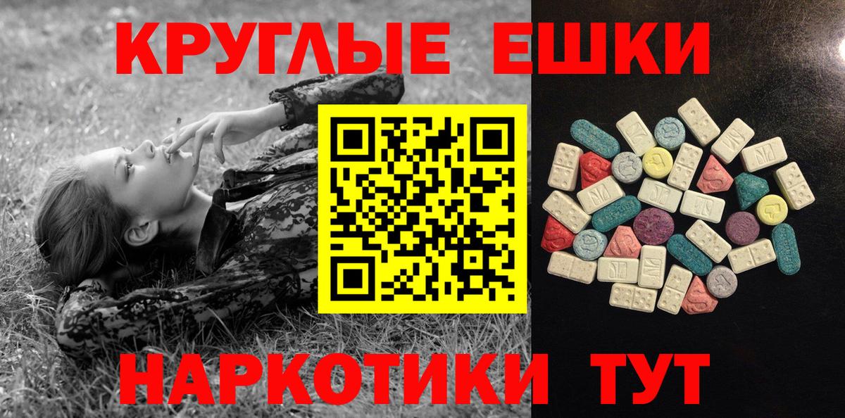 ЭКСТАЗИ 280мг  Вход с VPN  Рузаевка  Ecstasy  Ecstasy ешки 