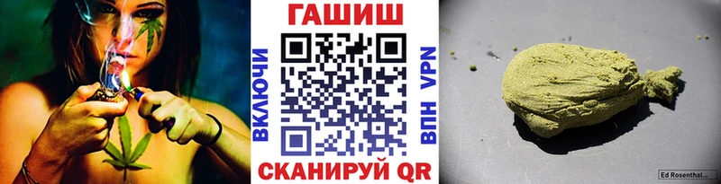 ГАШИШ Изолятор  Рузаевка 