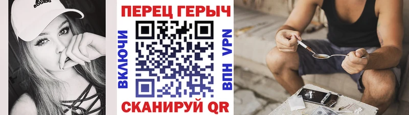 ГЕРОИН белый  Рузаевка 