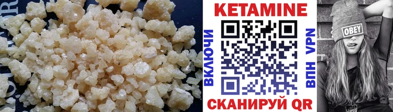 Кетамин VHQ  Рузаевка 
