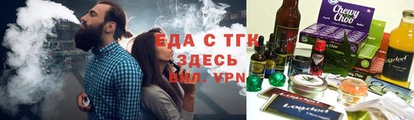 амф Бородино