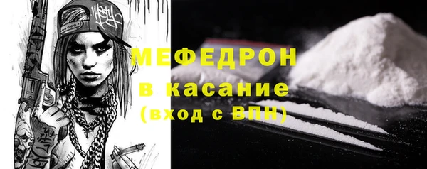 мдма Волоколамск