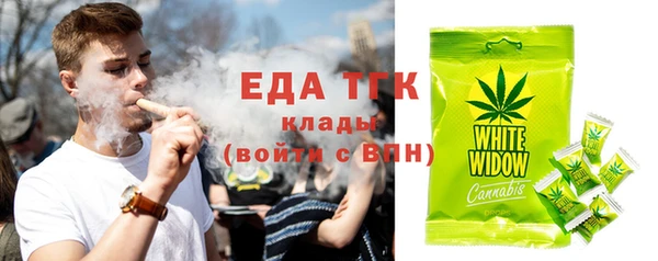 твердый Бугульма