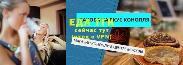 меф VHQ Волосово