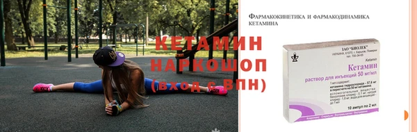 мдма Волоколамск
