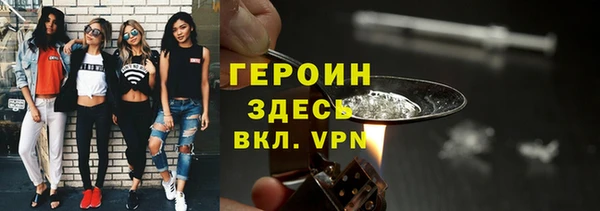 героин Володарск