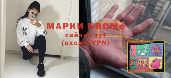 мдма Волоколамск