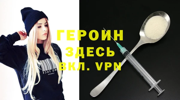 героин Володарск
