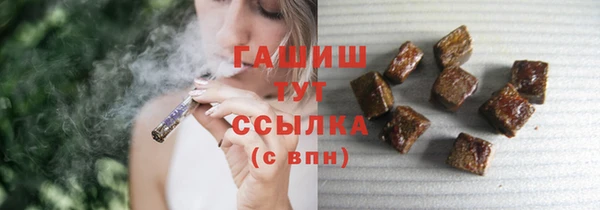мдма Волоколамск
