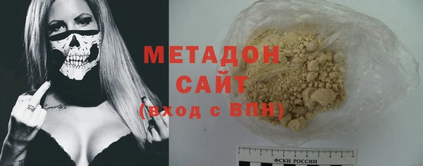 ПСИЛОЦИБИНОВЫЕ ГРИБЫ Бронницы
