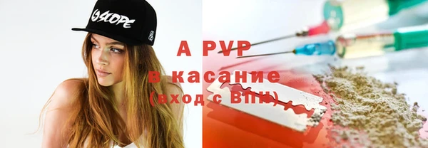 мдма Волоколамск