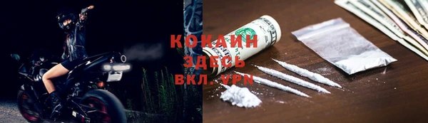 меф VHQ Волосово