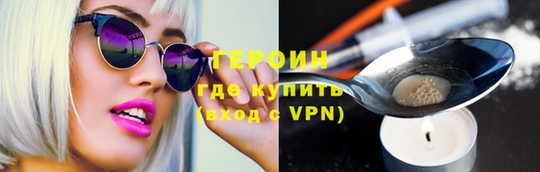 мдма Волоколамск