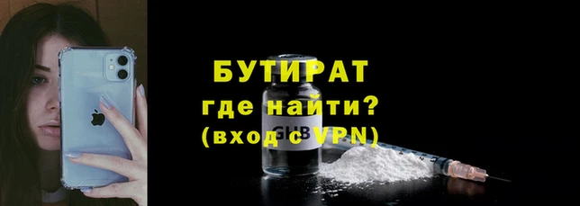 меф VHQ Волосово