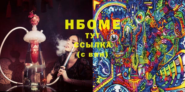 героин Володарск