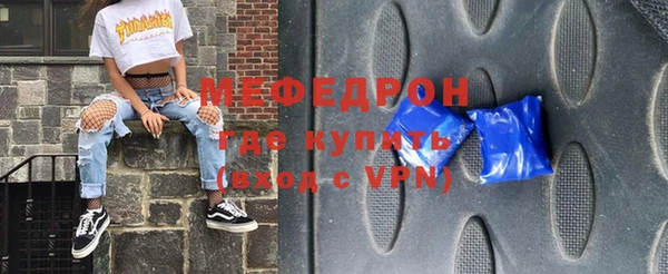 мдма Волоколамск