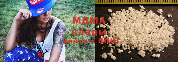 мдма Волоколамск