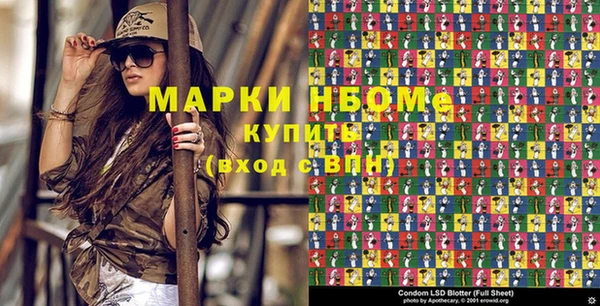 героин Володарск