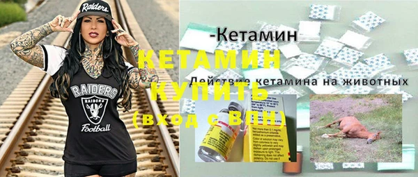 мдма Волоколамск