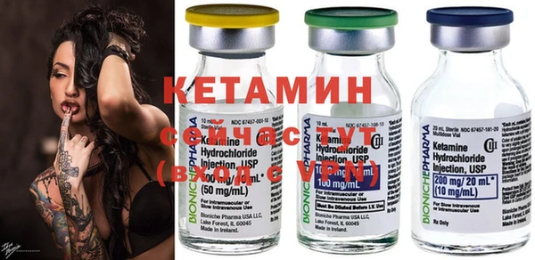 меф VHQ Волосово