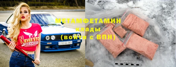 мдма Волоколамск