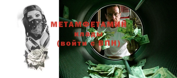 мдма Волоколамск
