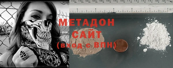 мдма Волоколамск