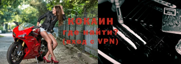 мдма Волоколамск