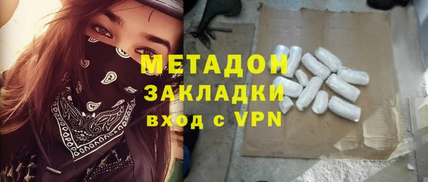 мдма Волоколамск