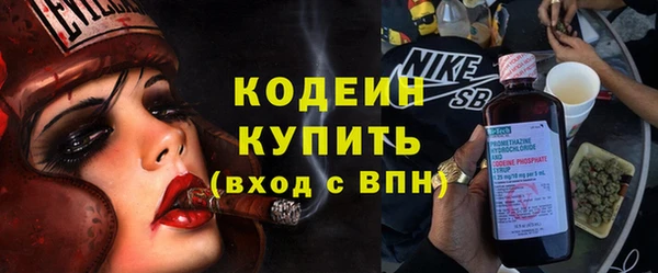 меф VHQ Волосово