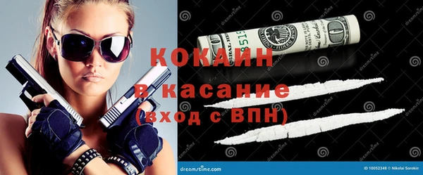 мдма Волоколамск
