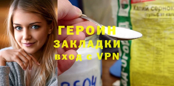 мдма Волоколамск