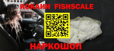 гашишное масло Донецк
