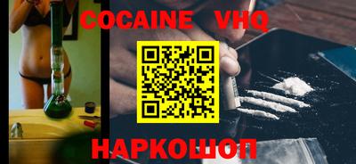 героин Донской