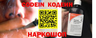 героин Донской