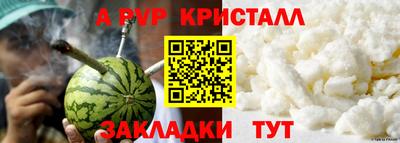 гашишное масло Донецк