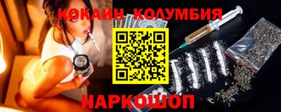 гашишное масло Донецк