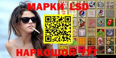 гашишное масло Донецк