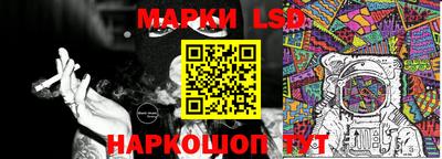 гашишное масло Донецк