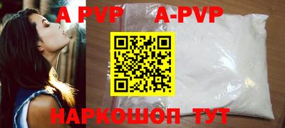 гашишное масло Донецк