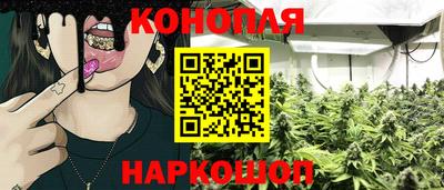гашишное масло Донецк