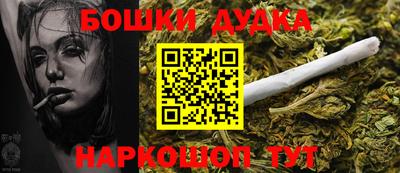 гашишное масло Донецк